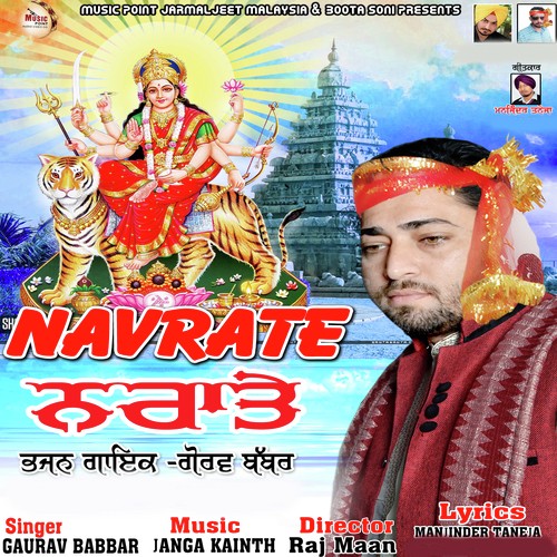Navrate - Gaurav Babbar