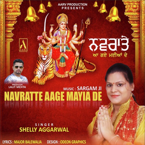 Navratte Aage Maiya De - Shelly Aggarwal