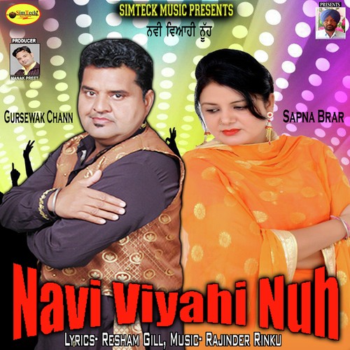Navi Viyahi Nuh - Gursewak Chann, Sapna Brar