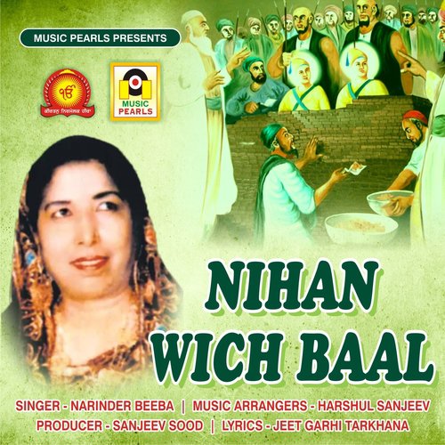 Nihan Wich Baal - Narinder Beeba
