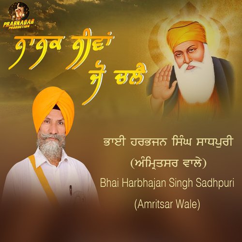 Nanak Niva Jo Chale - Bhai Harbhajan Singh Sadhpuri Amritsar Wale