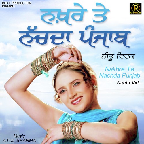 Naina Di Donaali - Neetu Virk