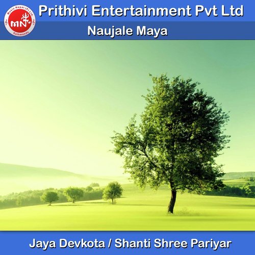 Naujale Maya - Jaya Devkota, Shanti Shree Pariyar