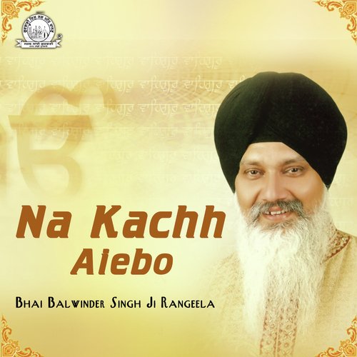 Deen Dunia Teri - Bhai Balwinder Singh Rangeela