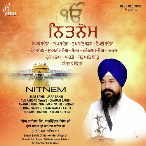 Tve Parsad Swaye - Various Artists
