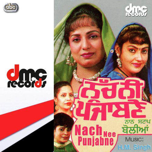 Non Stop Gidha Te Boliyan Part 2 - Parminder Sandhu, Suman Datta, Neelam Sharma amp Rajinder Kaur