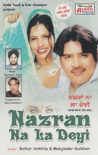 Churian - Balkar Ankhila, Manjinder Gulshan