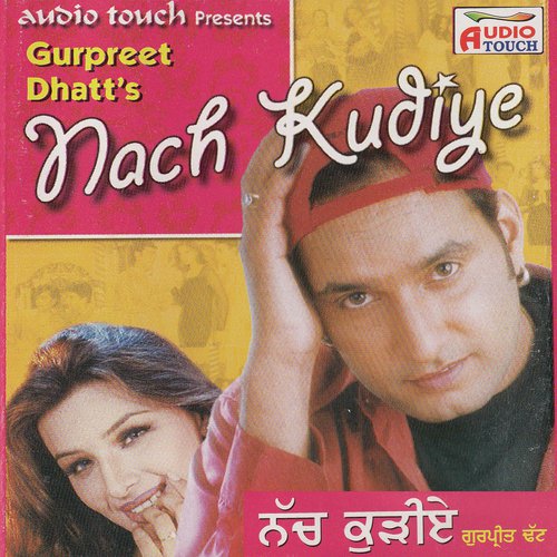 Bagga Bagga - Gurpreet Dhat