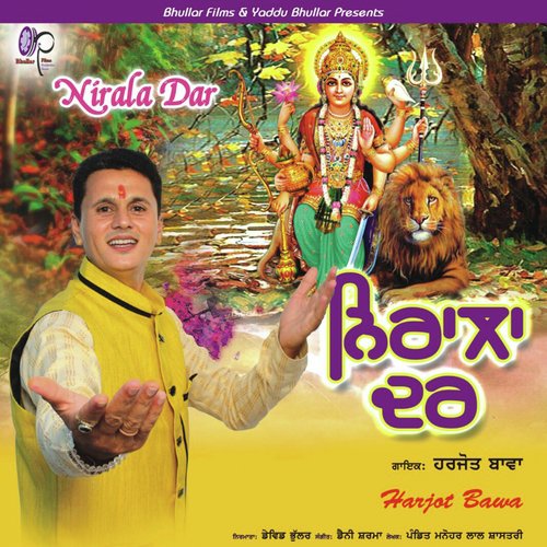 Nirala Dar - Harjot Bawa