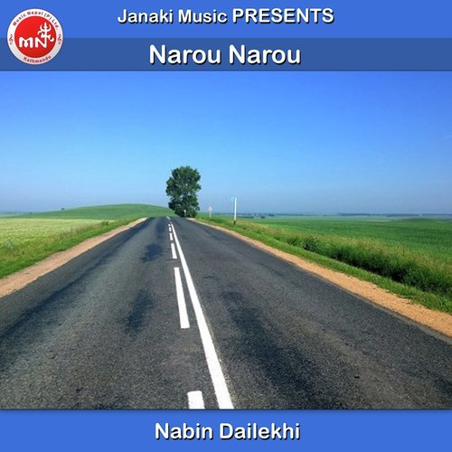 Narou Narou - Nabin Dailekhi