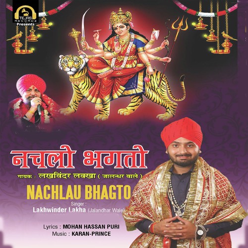 Nachlau Bhagto - Lakhwinder Lakha(Jalandhar Wale)
