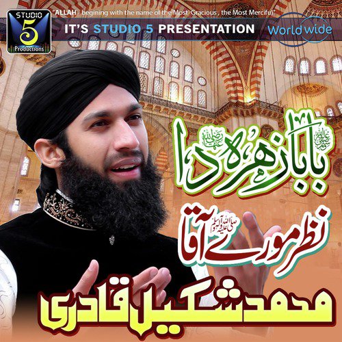 Baba Zahra Da - Shakeel Qadri Peeranwala