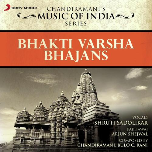 Akhiyan Hari Darshan Ki Pyasi (Raag Vachaspati Matta Taal, 9 Beats) - Shruti Sadolikar