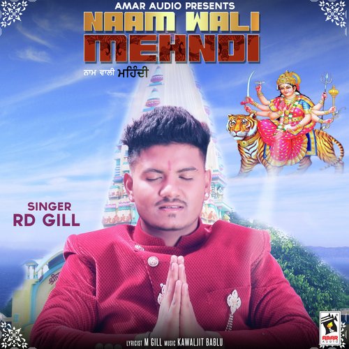 Naam Wali Mehndi - RD Gill
