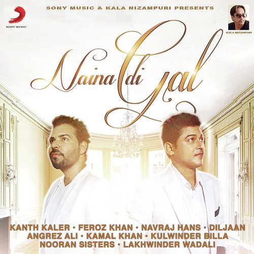 Panjeeri - Various Artists