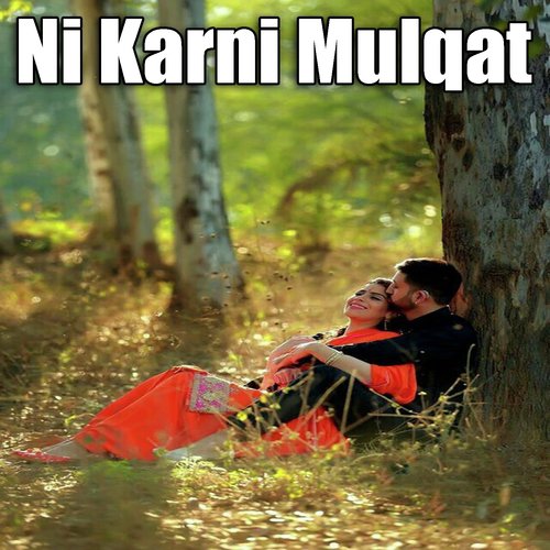 Bhul Sa To Hoye Tenu Piyar - Various Artists