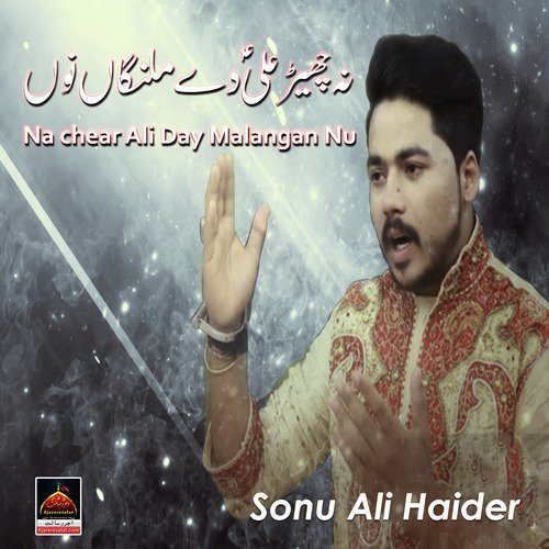 Na chear Ali Day Malangan Nu - Sonu Ali Haider