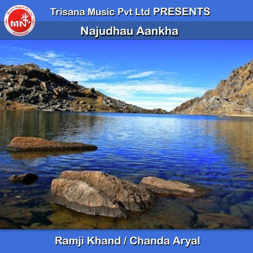 Najudhau Aankha - Ramji Khand, Chanda Aryal