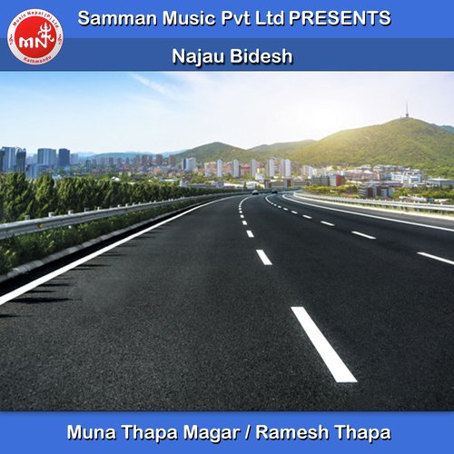 Najau Bidesh - Muna Thapa Magar, Ramesh Thapa