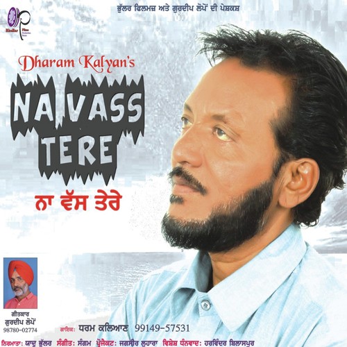 Na Vass Tere - Dharam Kalyaan