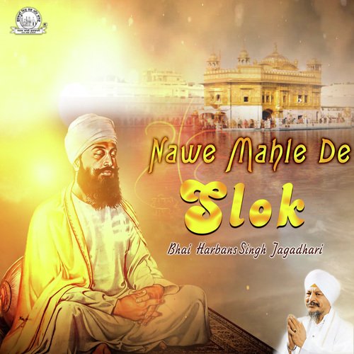 Nawe Mahle De Slok Part 1 - Bhai Harbans Singh Jagadhari Wale