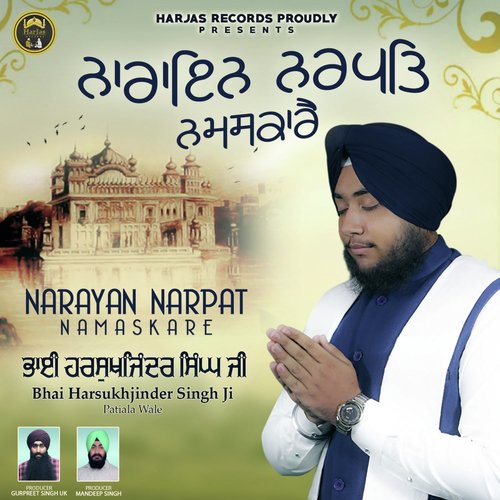Tun Sagro - Bhai Harsukhjinder Singh Ji Patiala Wale