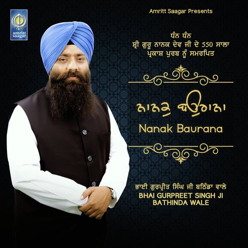Nanak Baurana - Bhai Gurpreet Singh Ji Bathinda Wale