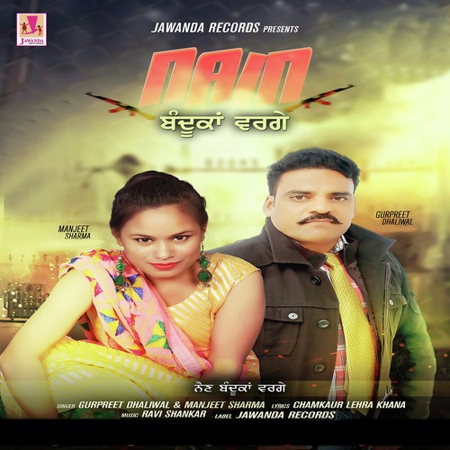 Nain Baduka Warge - Gurpreet Dhaliwal
