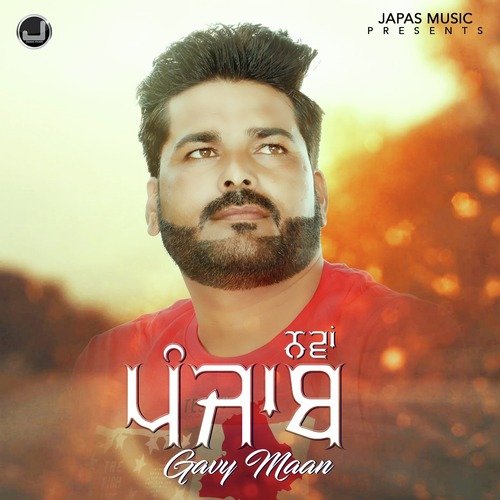 Nawaan Punjab - Gavy Maan