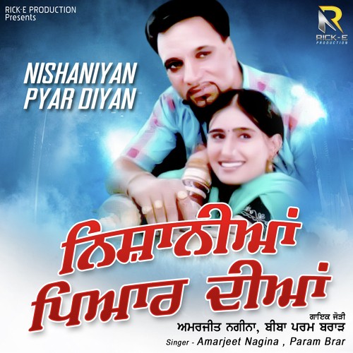 Kahda Telephone Lawayea - Amarjeet Nagina, Param Brar
