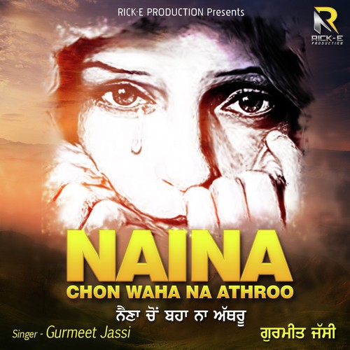 Puchna Naddi Da Naa - Gurmeet Jassi