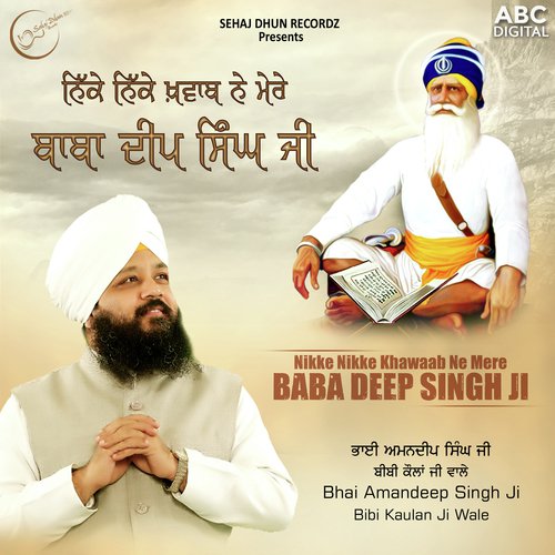 Nikke Nikke Khawaab Ne Mere Baba Deep Singh Ji - Bhai Amandeep Singh Ji Bibi Kaulan Ji Wale
