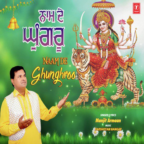 Naam De Ghunghroo - Manjit Armaan