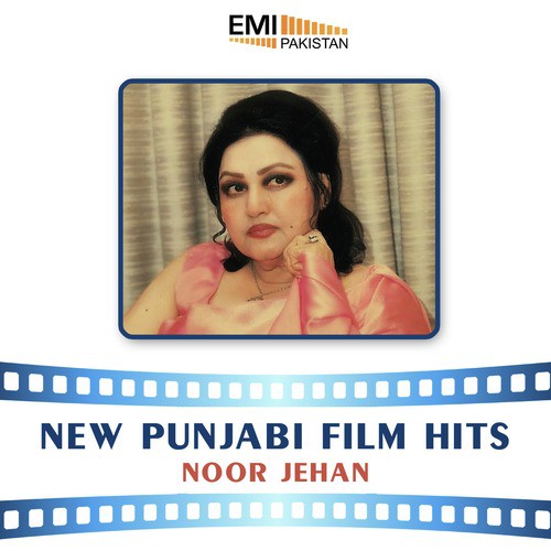 We Jaggeya Teri Akh (From Jagga Tax) - Noor Jehan