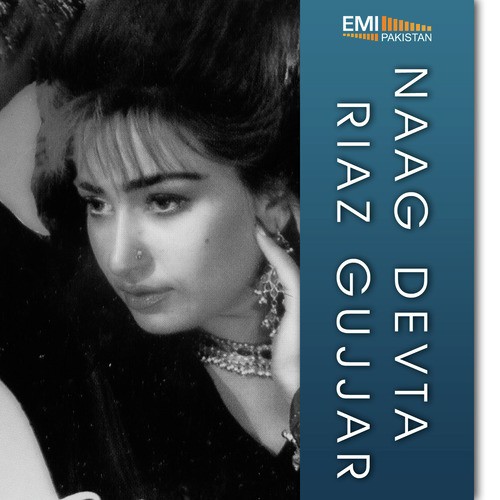 Ae Ki Ae Bulbul Ae (From Riaz Gujjar) - Zulfiqar Ali, Wajahat Atre
