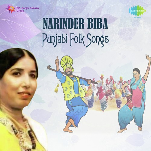 Phaware Ena Ankhiyan De - Narinder Biba