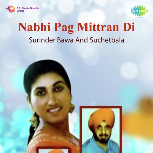 Punian Ton Gori Kurie - Surinder Bawa, Suchetbala