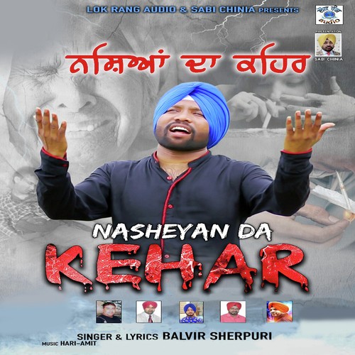 Nasheyan Da Kehar - Balvir Sherpuri