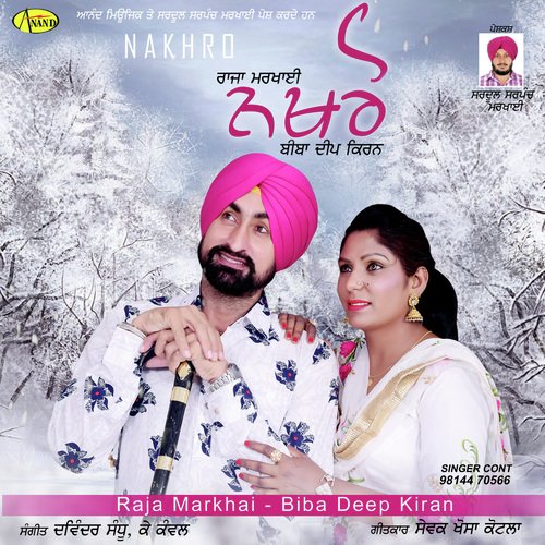 Nakhro - Raja Markhai, Biba Deepkiran