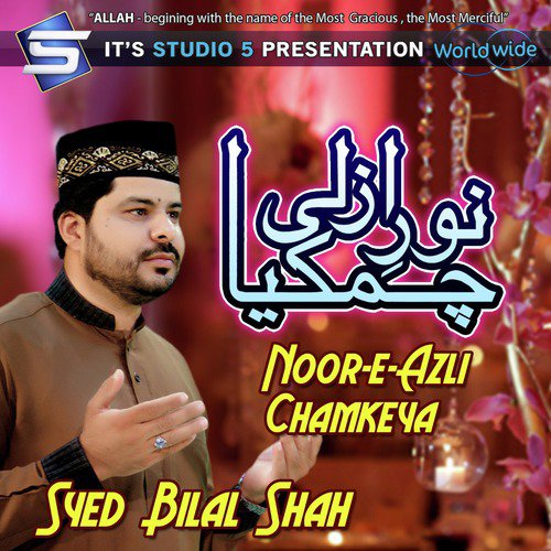 Noor-e-Azali - Syed Bilal Shah