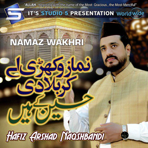 Namaz Wakhri - Hafiz Arshad Naqshbandi