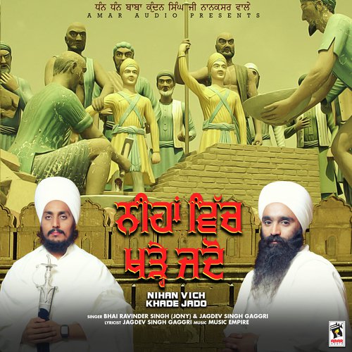 Nihan Vich Khade Jado - Bhai Ravinder Singh (Jony), Jagdev Singh Gaggri