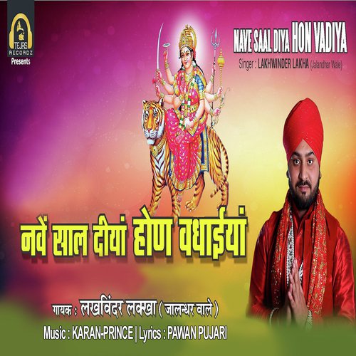 Nave Saal Diya Hon Vadiya - Lakhwinder Lakha
