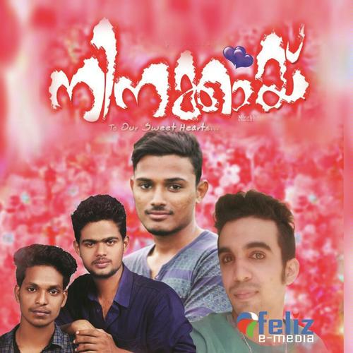 Kanavinte - Muhammed Aj, Saifudheen Kasargod, Saifudheen Kasargod, Gassali Kasargod, Sadique Pandallur, Shafi Ko
