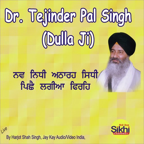 Nav Nidhi Athara Sidhi Piche Lagian Feere - Dr. Tejinder Pal Singh Dulla Ji