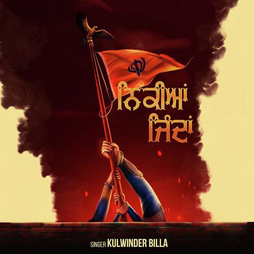 Nikkian Jinda - Kulwinder Billa