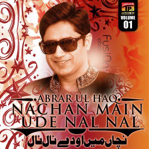 Hasian Di Jaach - Abrar-Ul-Haq