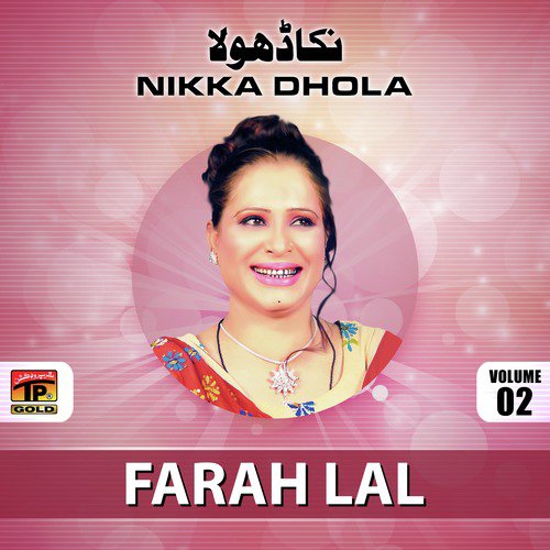 Saday Naal Ho Kay Medi - Farah Lal