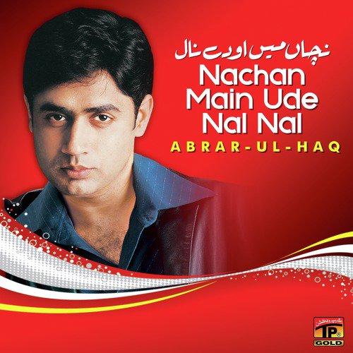 Boliyan Pa Ke - Abrar-Ul-Haq