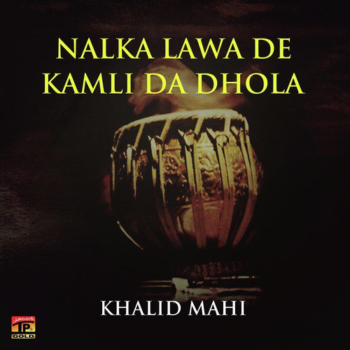 Sakon Kehdi Galon Dhola - Khalid Mahi